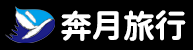 湖南鸿世达国际旅行社