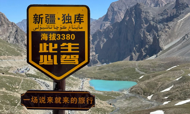 新疆6月独库公路全线自驾游玩攻略