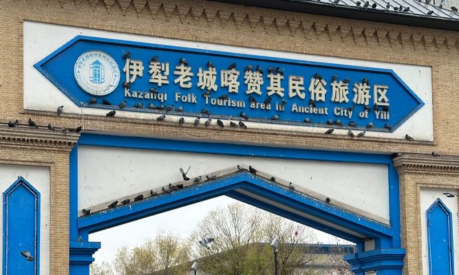 新疆5日游：六月伊犁薰衣草专属行程