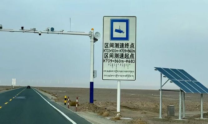 新疆旅游自驾限速:区间测速与流动测速的应对