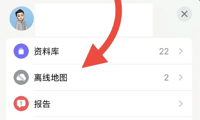 新疆旅游自驾导航:离线地图与信号盲区准备