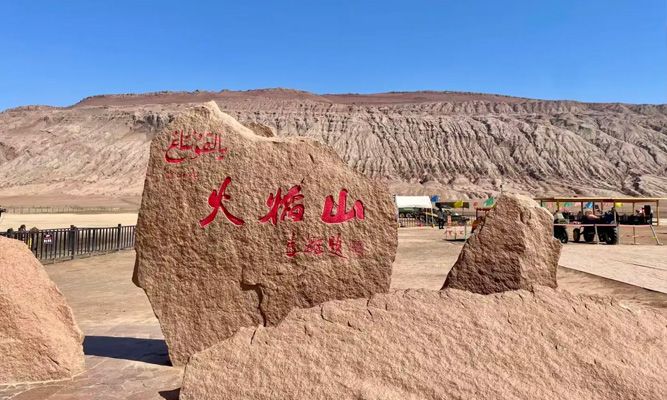 火焰山真的有那么热吗?8月去会不会中暑