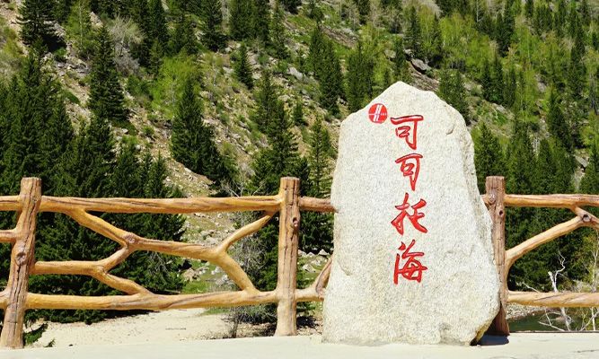 可可托海值得去吗？对比喀纳斯景观、车程、体力、适配人群完整版攻略（2026北疆环线取舍）