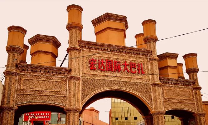 乌鲁木齐国际大巴扎干果采购全攻略|游客店vs本地人采购点区别、砍价避坑干货2026版