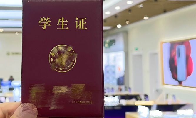 新疆旅游学生证优惠全汇总|哪些免门票、哪些半价、证件要求&避坑细则2026最新版