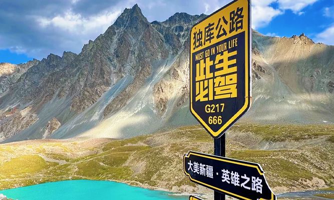 独库公路北段一天能走完吗?几点出发最合理