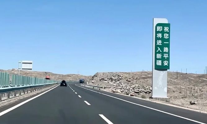 独库公路北段从乌鲁木齐出发怎么走?详细导航路线