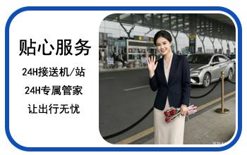-首页banner下6个图左侧的about-2ss